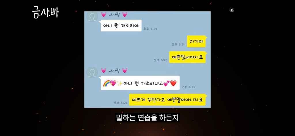 칼맞을-사주는-쌍수로는-회피-안된다고-함-28-이미지