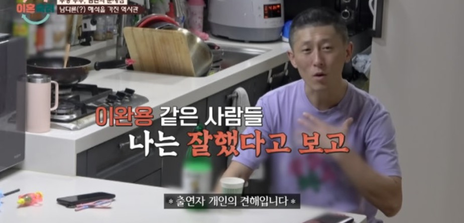 너무-충격적인-이혼숙려캠프-투병부부-아내분-블로그-글-업데이트-9-이미지