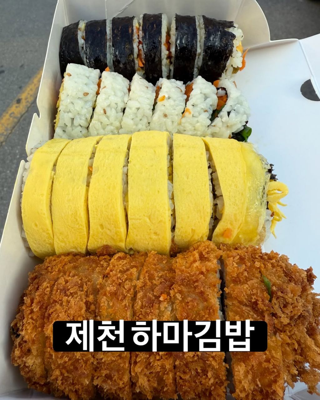 김밥대장이-뽑은-올해의-김밥-4-이미지