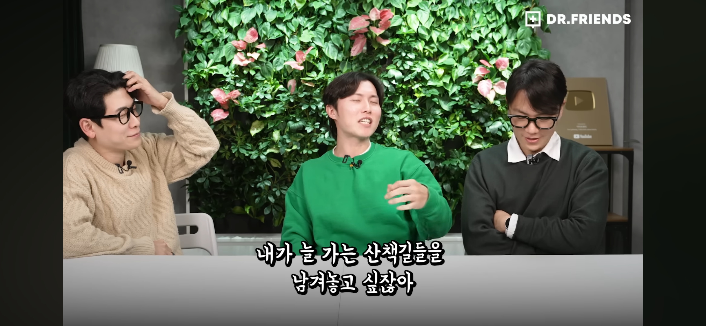 아산병원-14년-다니고-퇴사한-의사-유투버-14-이미지