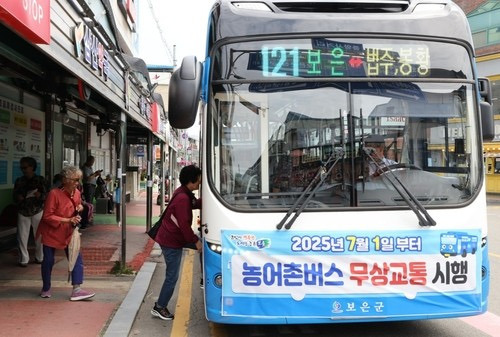 "주민도-관광객도-0원에-타라고?"…버스비-전면-무료라는-'이-동네'-어디길래-0-이미지