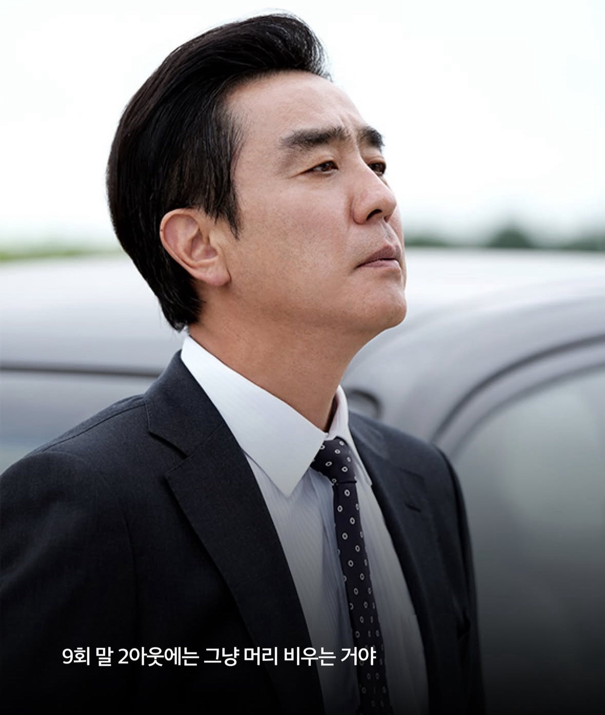 김부장-대사-모음-5-이미지