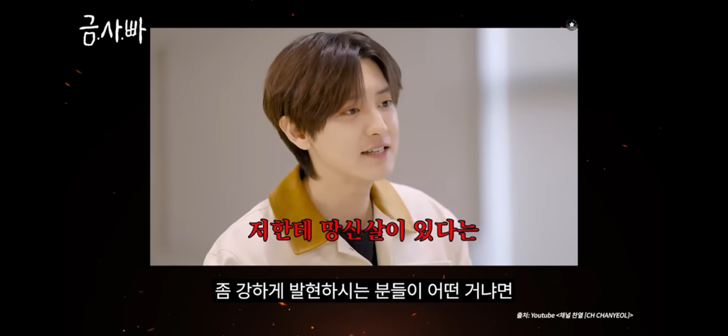 칼맞을-사주는-쌍수로는-회피-안된다고-함-45-이미지