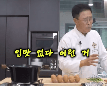 요즘-현대인들이-입맛이-없는-이유-0-이미지