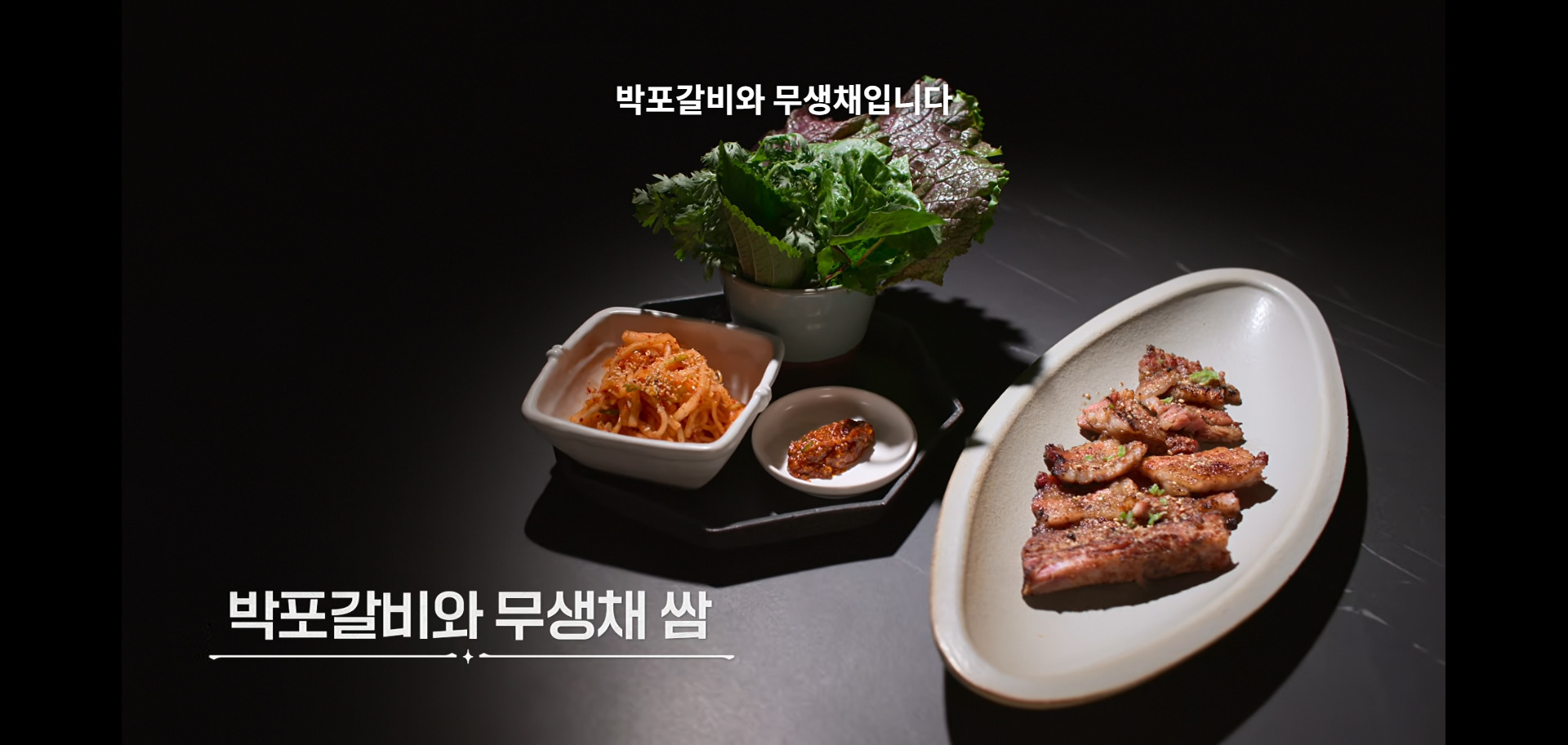 오늘자-흑백요리사2-한식대첩때-버릇-못-버린-임성근-셰프.twt-32-이미지