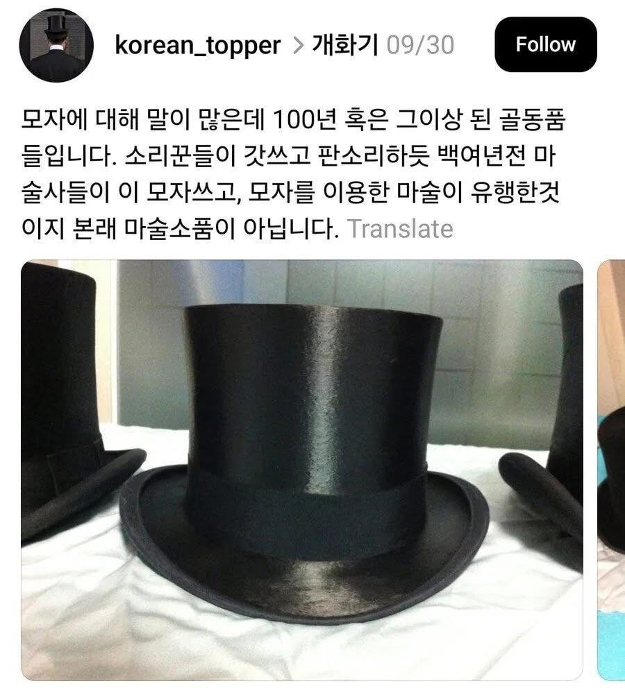 결혼식-착장-참사-2-이미지