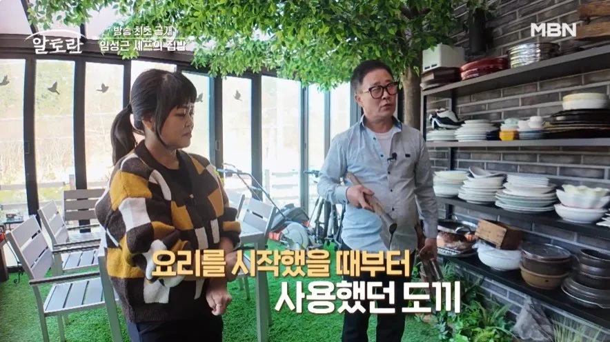 알고보니-임성근의-비장의-무기였던것..jpg-7-이미지