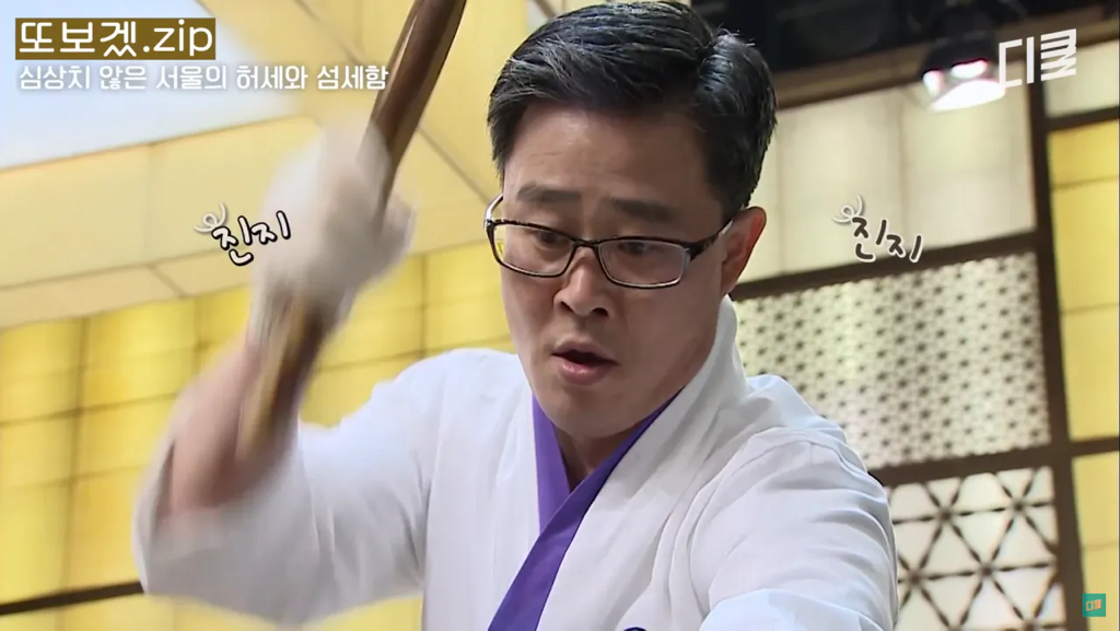 알고보니-임성근의-비장의-무기였던것..jpg-1-이미지