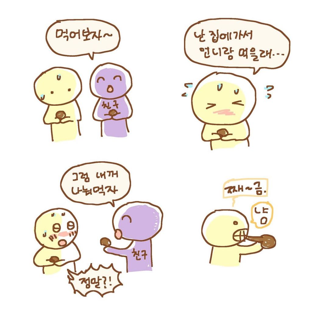 진짜-미니베리-아니냐고-난리난-틴틴팅클-작가님-일상툰-2-이미지