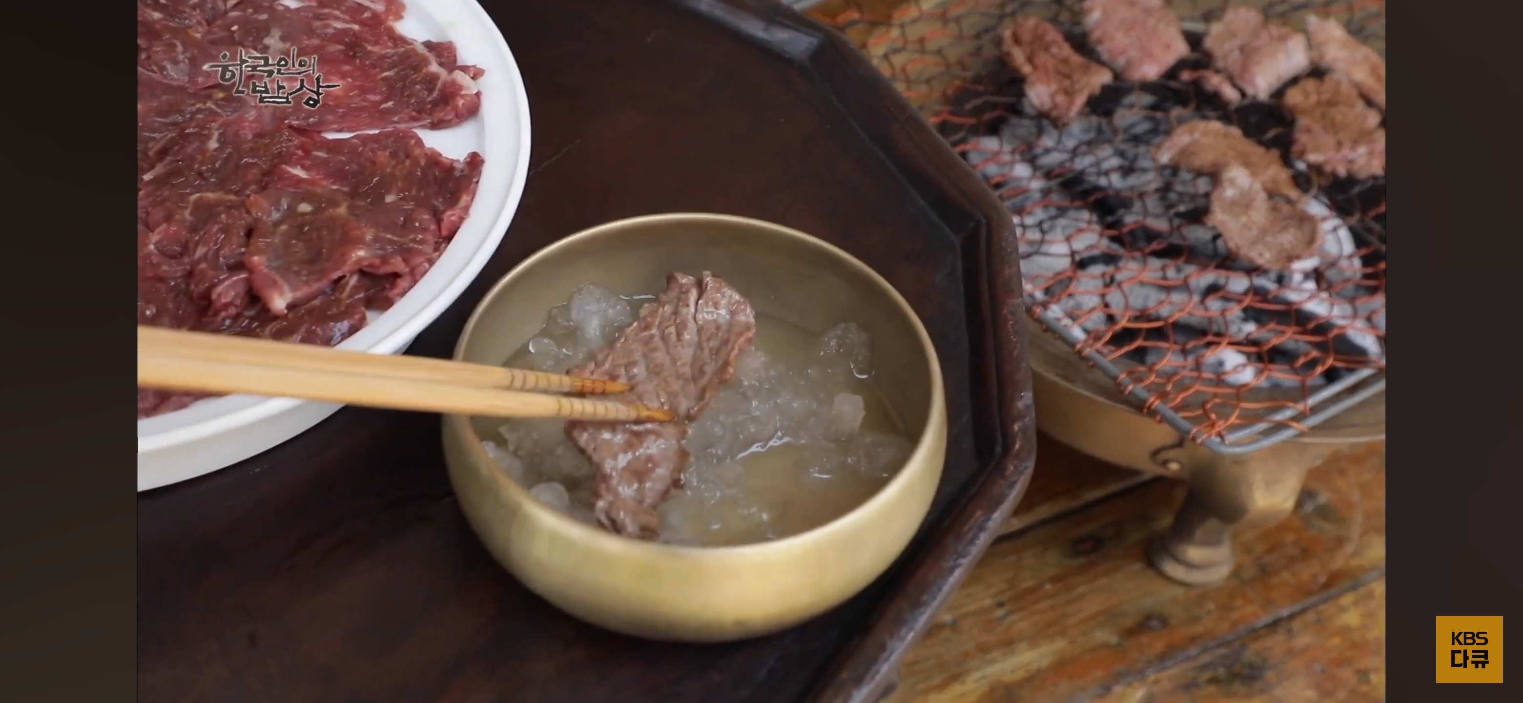 조선시대-양반들이-눈-올-때-먹었다는-설야멱-(한국인의-밥상)-3-이미지