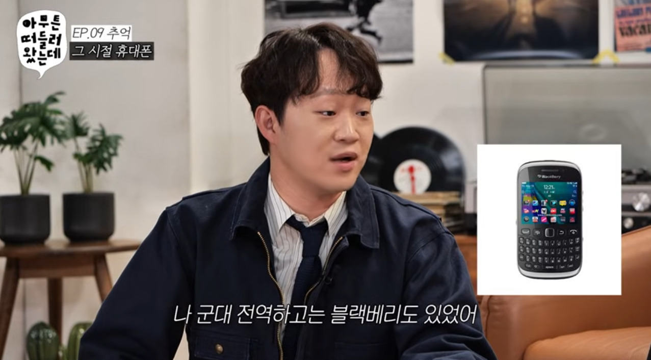 다들-스무살에-폰-뭐-썼어?-6-이미지