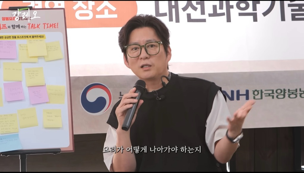 강레오:-천재적인-셰프들은-친한-친구들이-요리사가-아니다.-27-이미지