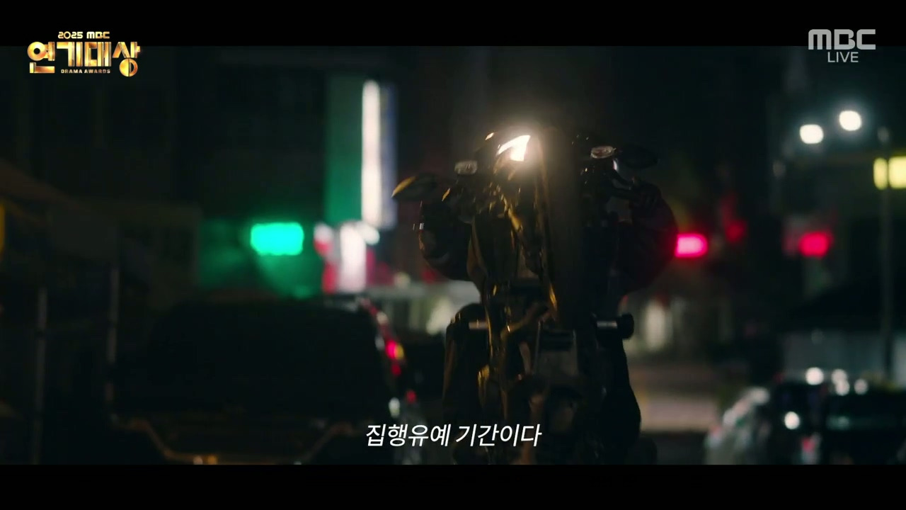 연기대상에서-공개된-2026-MBC-드라마-라인업.jpg-16-이미지