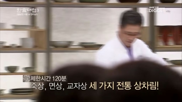 [한식대첩3]-2시간-동안-11가지-요리를-해서-상을-3번-차려내는-ㅎㄷㄷ한-미션-0-이미지