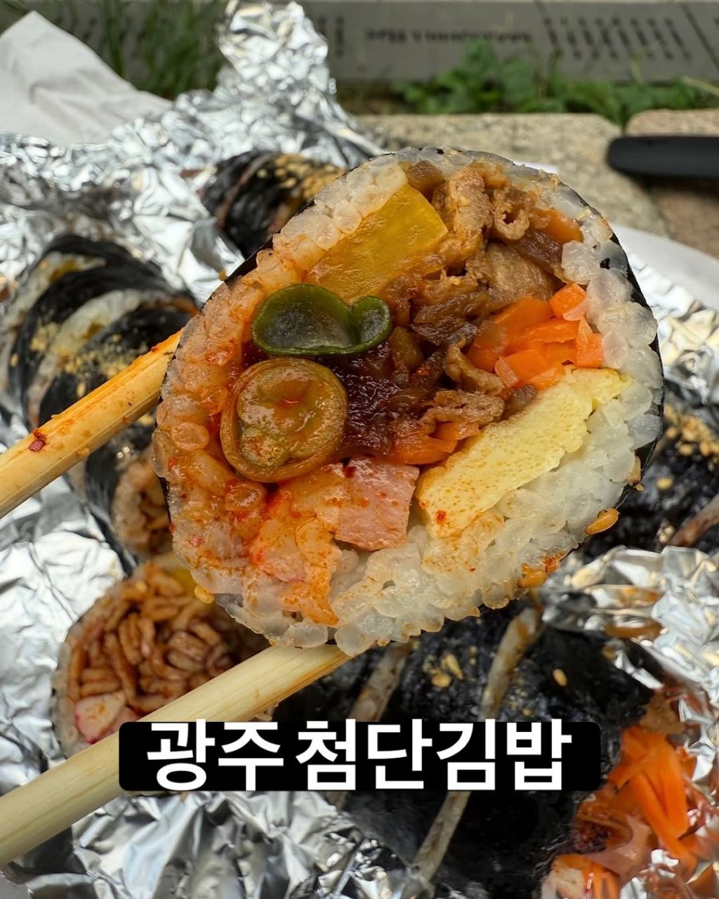 김밥대장이-뽑은-올해의-김밥-2-이미지