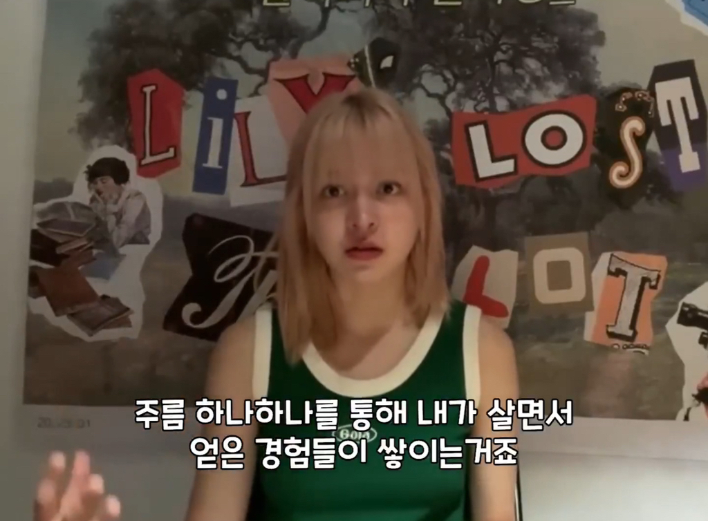 나이-드는-게-두렵다는-팬에게-나이-드는-건-특권이라는-엔믹스-릴리-10-이미지