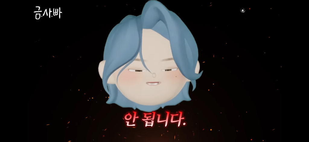 칼맞을-사주는-쌍수로는-회피-안된다고-함-7-이미지