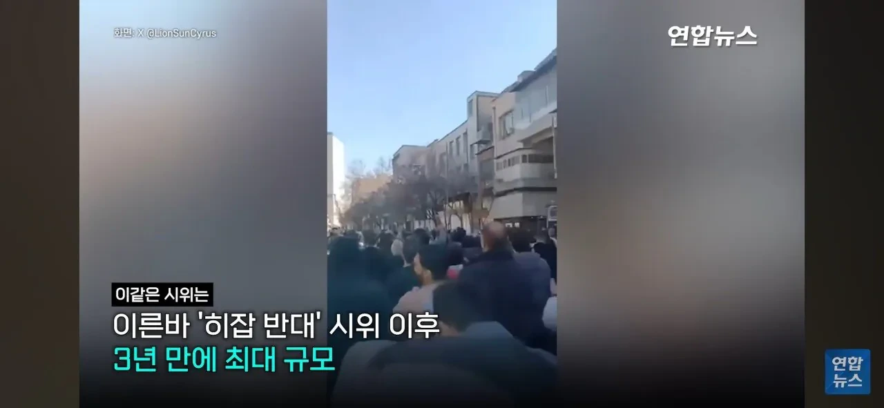 화폐가치-폭락-한-이란의-현실..-11-이미지