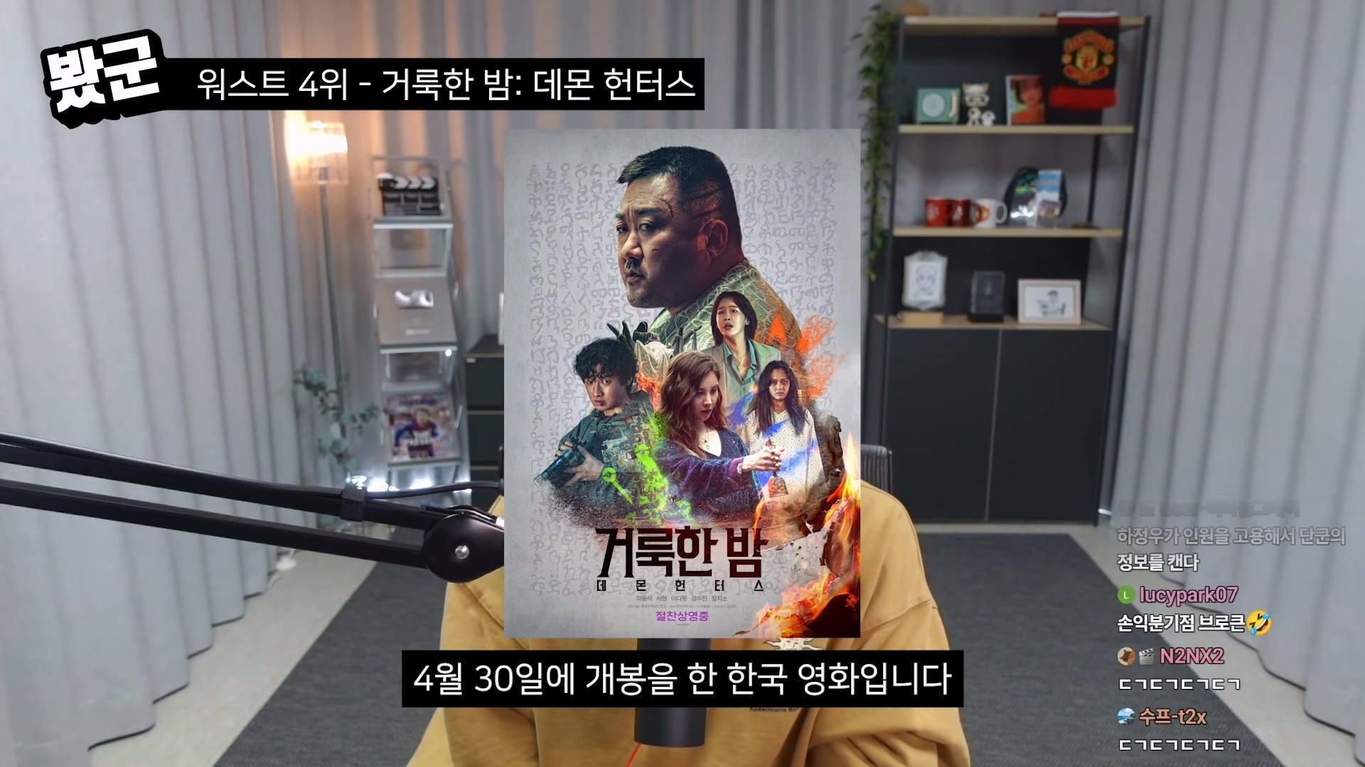 2025-단군-선정-최고의-영화-5-&-최악의-영화-5-6-이미지