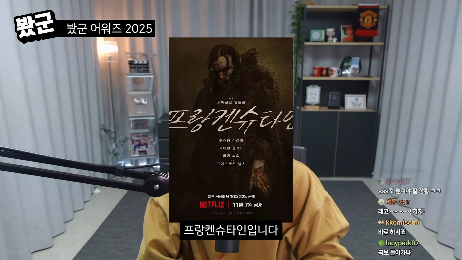 2025-단군-선정-최고의-영화-5-&-최악의-영화-5-0-이미지