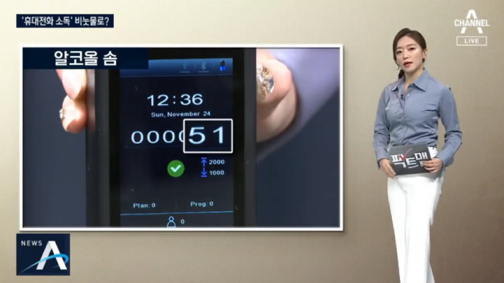 폰-소독-가장-효과적인-방법은?-4-이미지