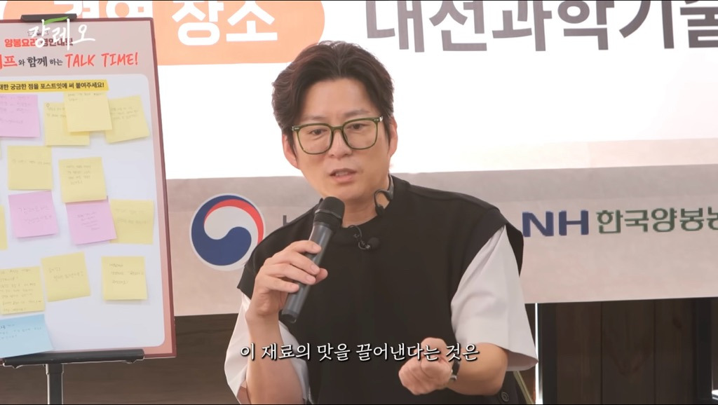 강레오:-천재적인-셰프들은-친한-친구들이-요리사가-아니다.-7-이미지