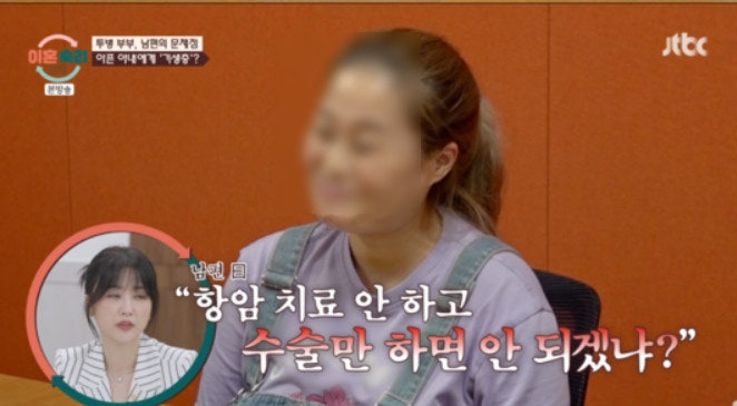 너무-충격적인-이혼숙려캠프-투병부부-아내분-블로그-글-업데이트-5-이미지