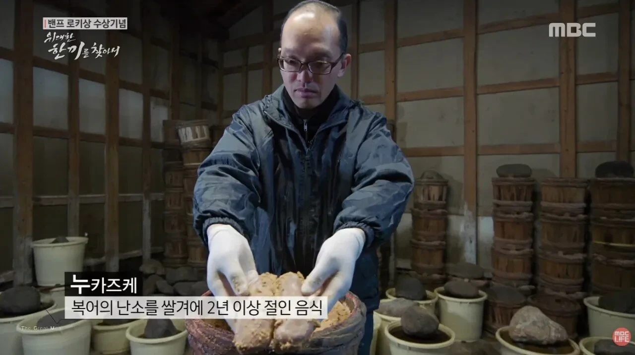 일본-단-세-개-마을에서만-제조가-허락된-복어-알-'누카즈케'-2-이미지