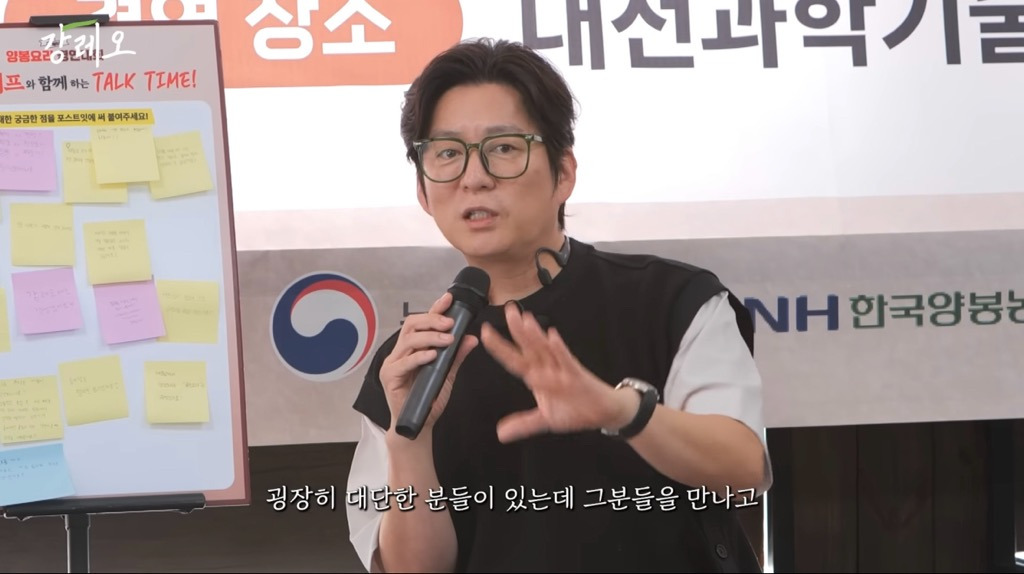 강레오:-천재적인-셰프들은-친한-친구들이-요리사가-아니다.-25-이미지