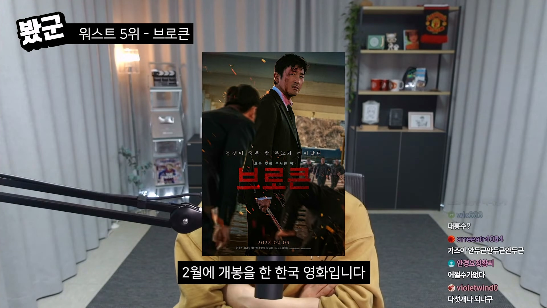 2025-단군-선정-최고의-영화-5-&-최악의-영화-5-5-이미지