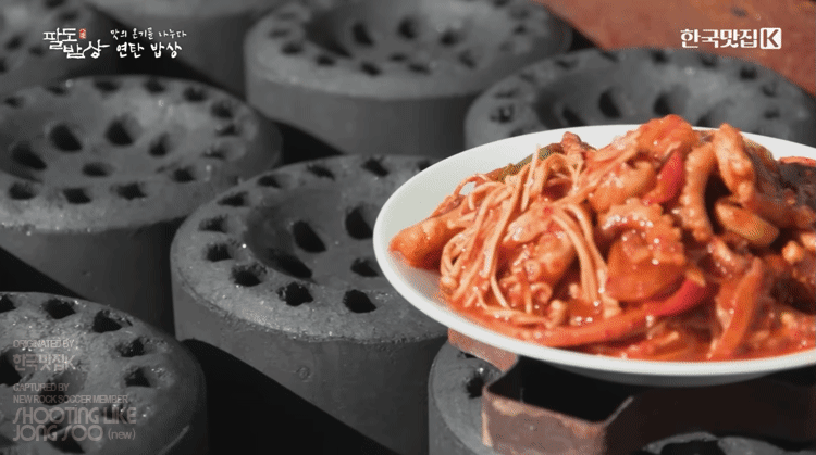 맛의-온기를-나누다,-연탄-밥상.gif-11-이미지