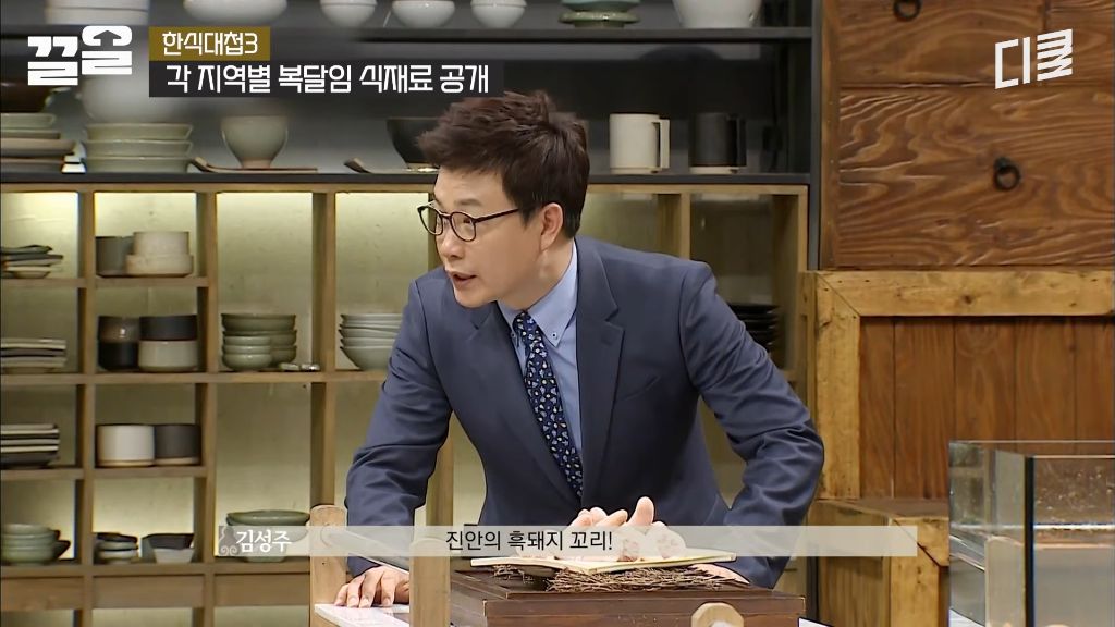 [흑백요리사2]-한식대첩-본-사람들이-흑백-재료-공개에-묘하게-심드렁한-이유-26-이미지