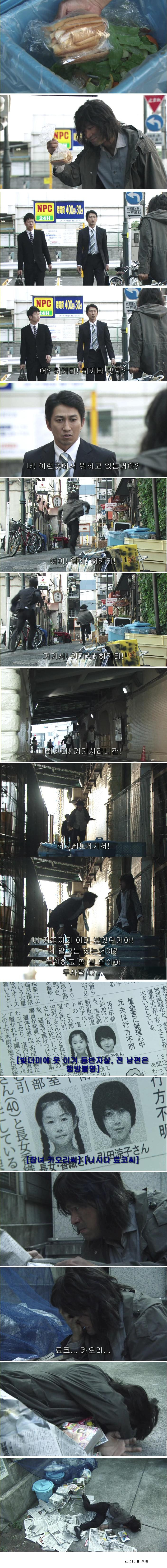 기묘한-이야기---불쾌한-문(1부).jpg-3-이미지