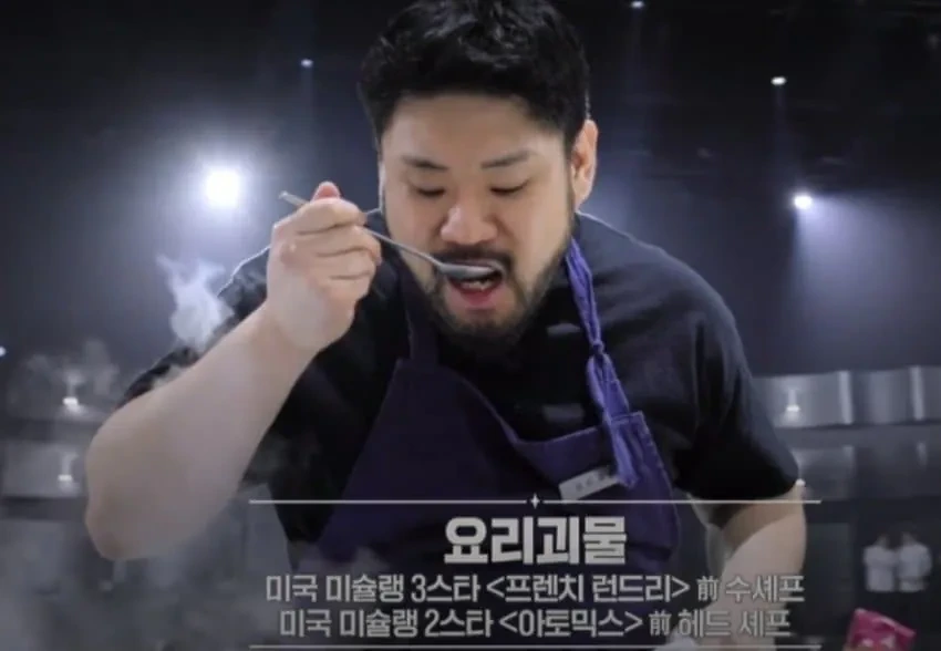 흑백요리사-스포)의외로-표정에서부터-감정이-다-티가-나는-참가자.jpgif-3-이미지