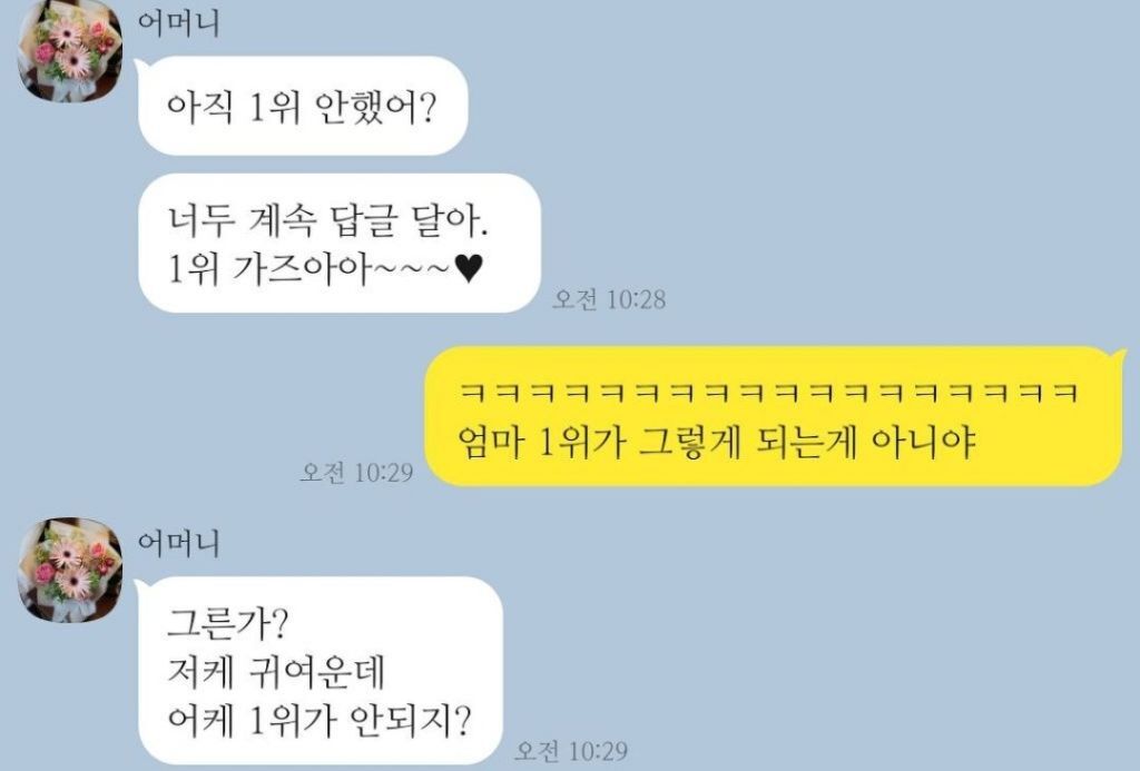 댓글-5000개-달렸던-"쌀밥을-넘-많이-해서-넘쳤어.-ㅠㅠ"-2-이미지