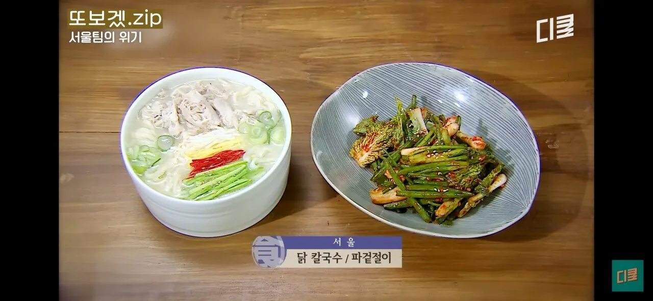 임성근-쉐프가-한식대첩때-했던-궁중요리-5-이미지