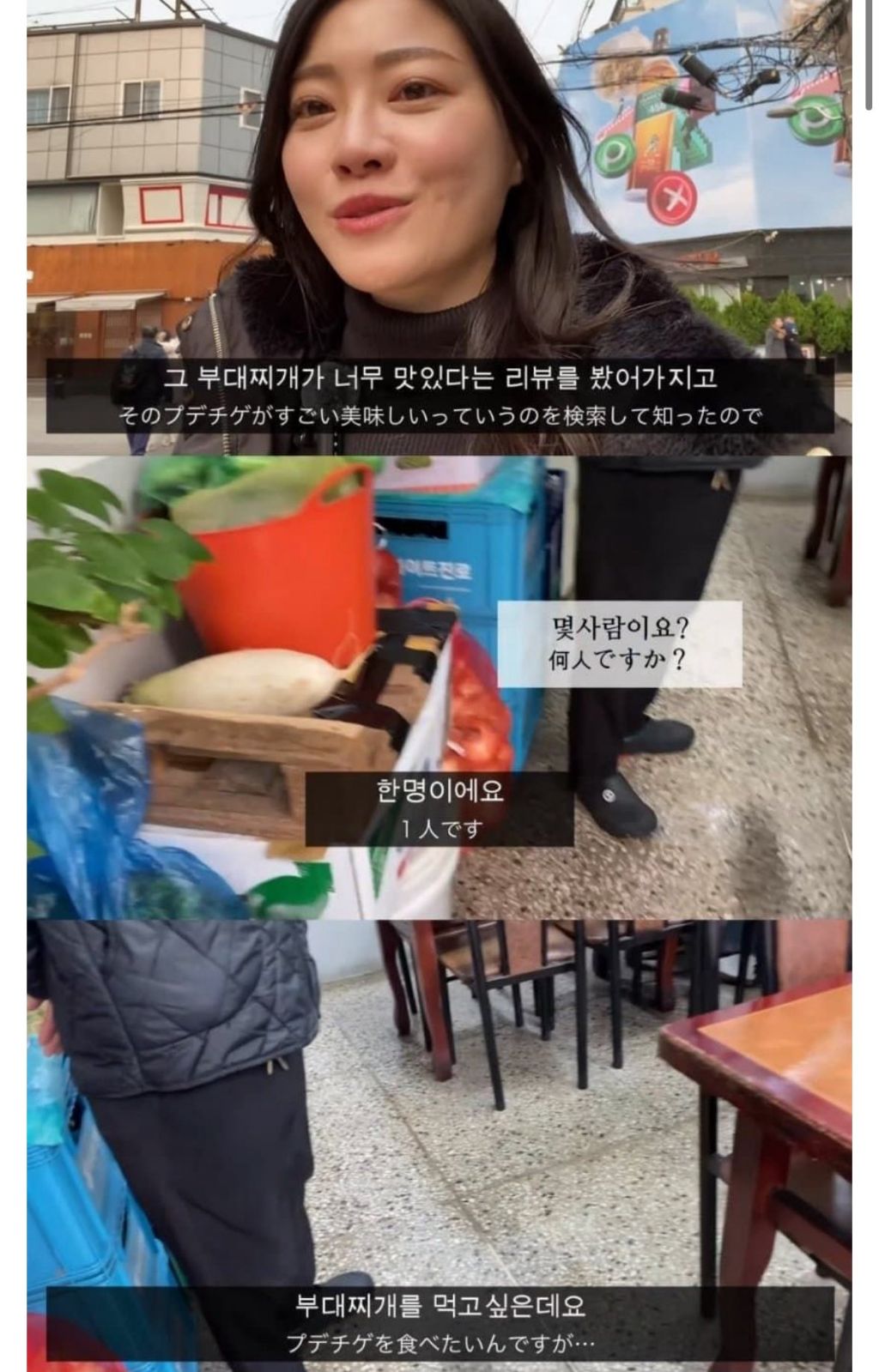 일본인-유튜버가-한국에서-혼자-부대찌개-먹으러-가서-들은-말-0-이미지