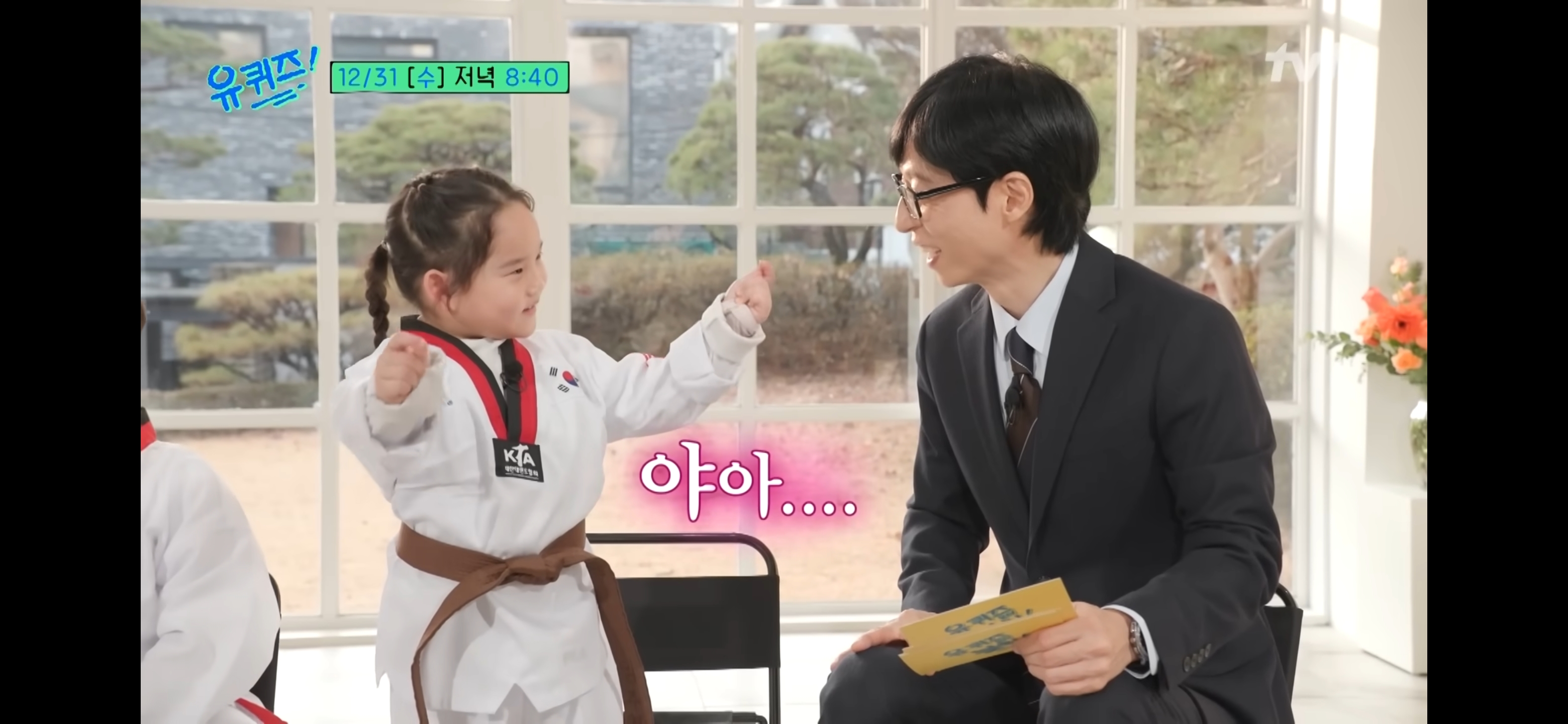 오늘-유퀴즈에-출연하는-애기들.avi-19-이미지