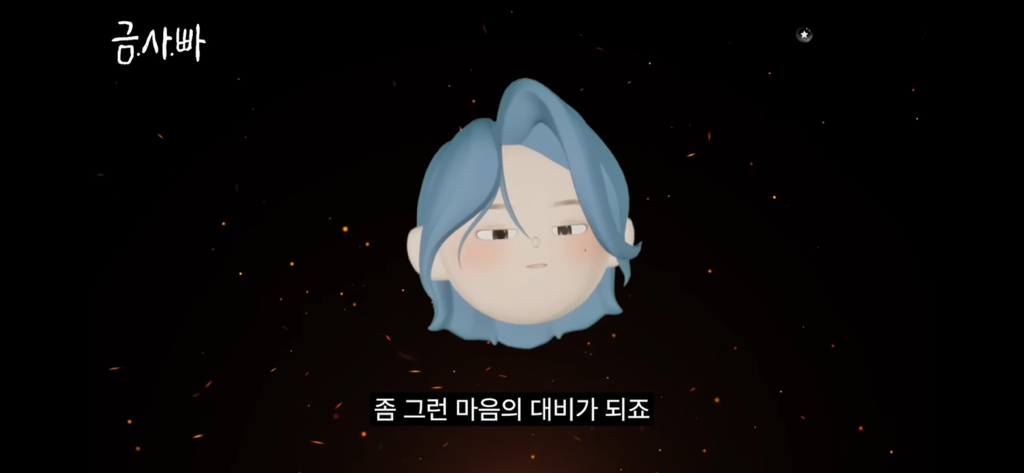 칼맞을-사주는-쌍수로는-회피-안된다고-함-52-이미지