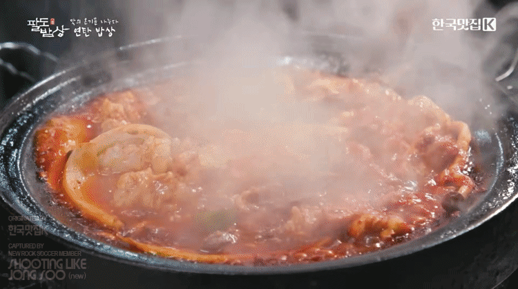 맛의-온기를-나누다,-연탄-밥상.gif-9-이미지