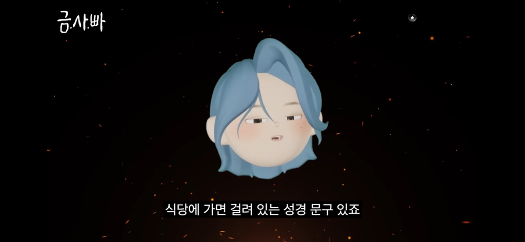 칼맞을-사주는-쌍수로는-회피-안된다고-함-46-이미지