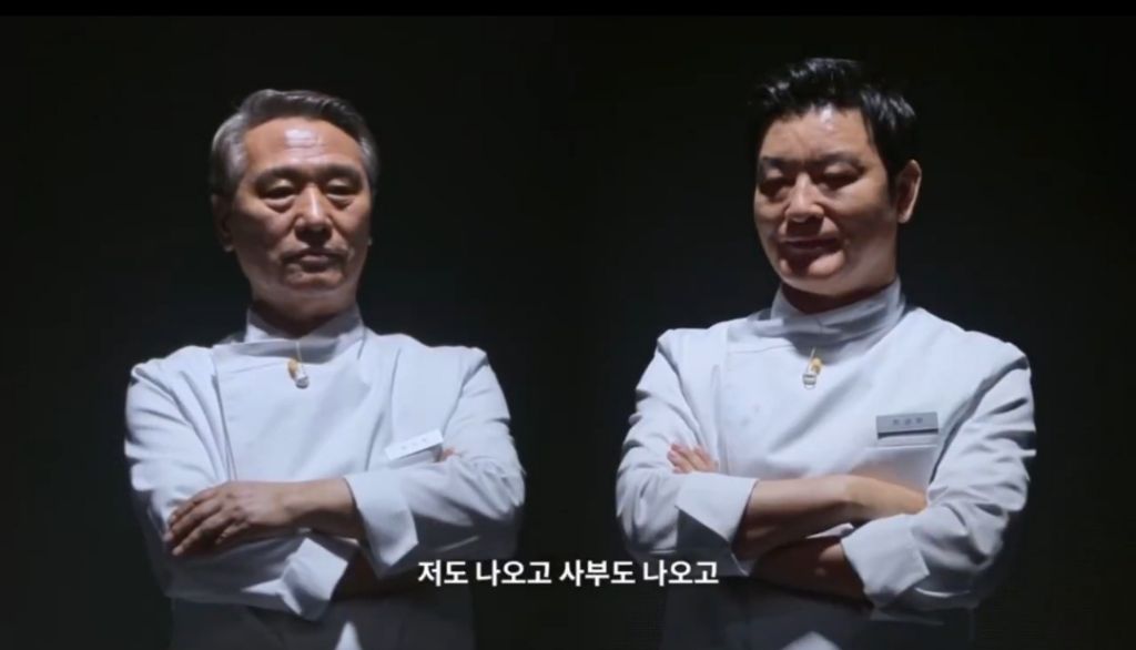 [흑백요리사2]-저는-영원한-사부님의-제자입니다-29-이미지