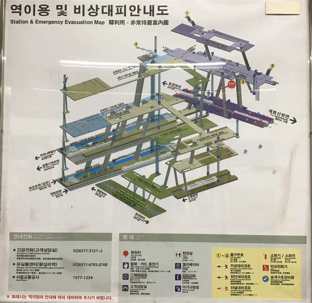 최근-우리나라-가장-깊은-지하철역-갱신됨-0-이미지