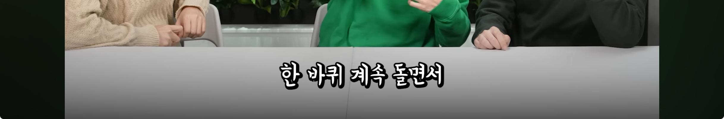 아산병원-14년-다니고-퇴사한-의사-유투버-11-이미지