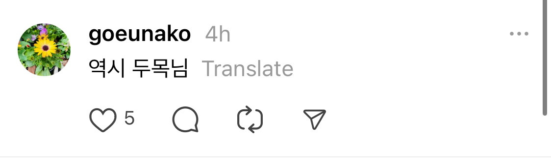 중국-가서도-참지않고-자존감-높게-살고있는-푸바오-3-이미지
