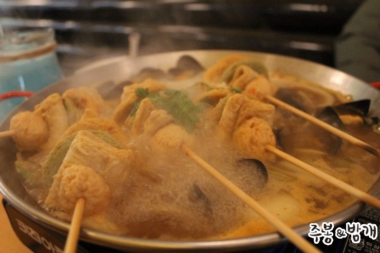 뜨끈한-어묵.gif-4-이미지