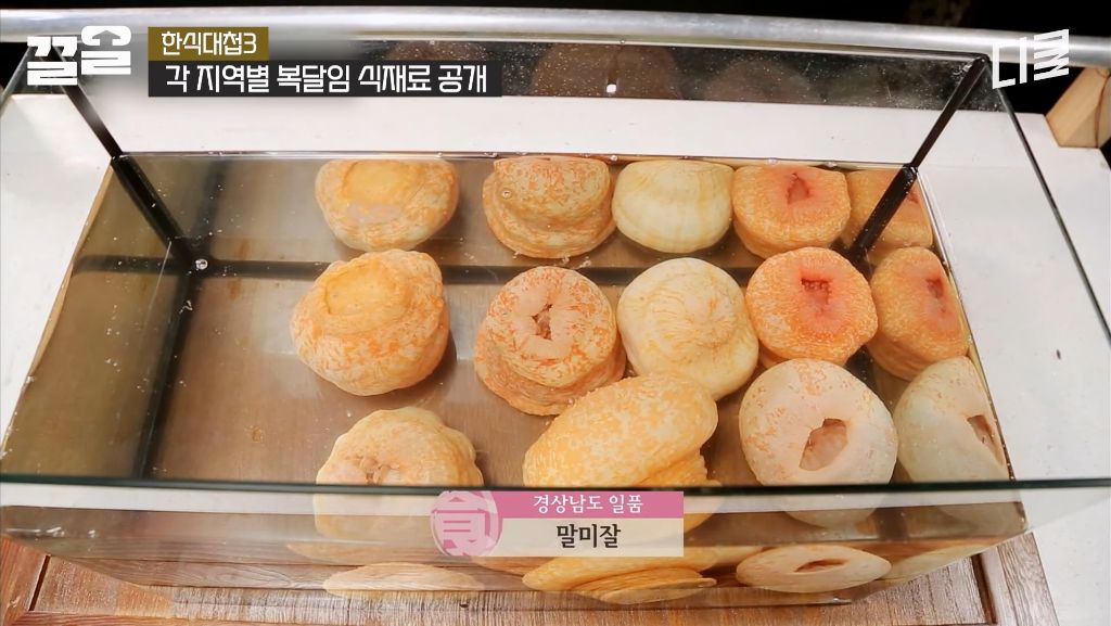 [흑백요리사2]-한식대첩-본-사람들이-흑백-재료-공개에-묘하게-심드렁한-이유-23-이미지