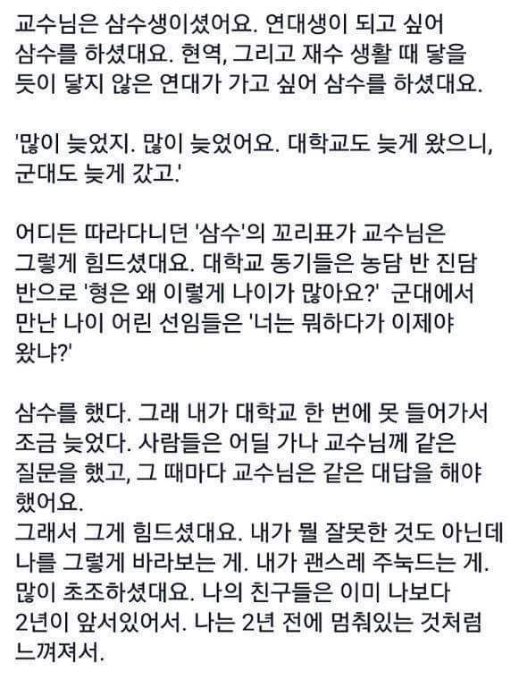 늦은-건-없습니다.jpg-2-이미지