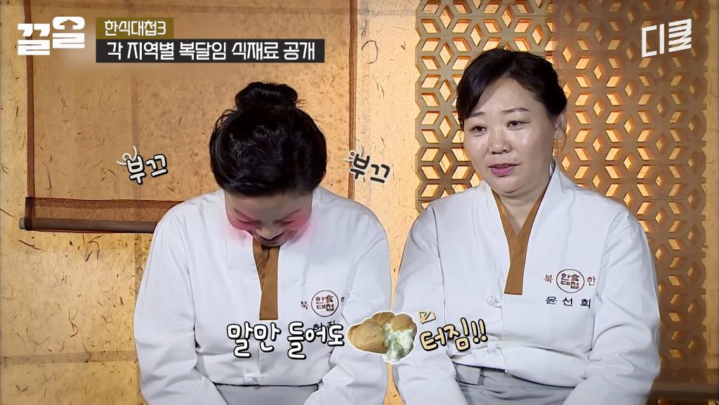 [흑백요리사2]-한식대첩-본-사람들이-흑백-재료-공개에-묘하게-심드렁한-이유-19-이미지