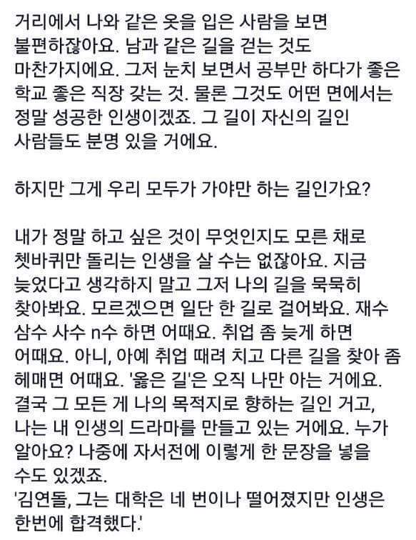 늦은-건-없습니다.jpg-6-이미지